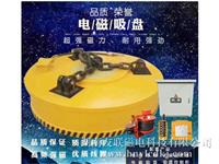 起重电磁铁概述