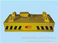 MW15 MW42系列系列吊运小方坯用起重电磁铁