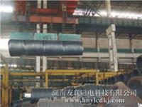 MW22系列吊运型材用 成卷线材（盘圆）起吊用电磁铁