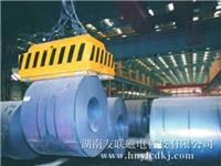 MW16 MW26 MW36 MW96系列吊运钢带卷用电磁铁