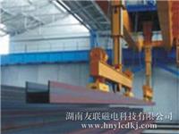 MW22系列吊运型材用 初轧坯、梁坯、圆坯起吊用电磁铁